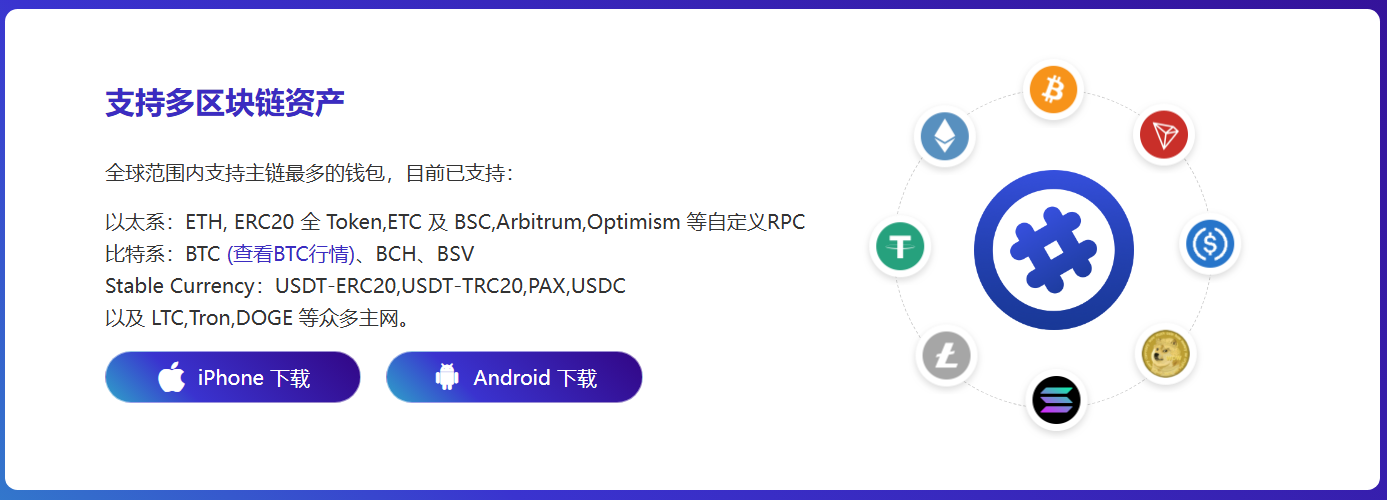 bitkeep